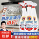 油污凈公雞頭同款清潔劑重油清洗除垢油漬廚房油煙機(jī)灶臺(tái)去污 3瓶共1800ml+1噴頭【家庭款】