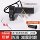 電動(dòng)自行車轉(zhuǎn)把油門把手電瓶車調(diào)加速手柄三輪車倒車三速減震 高中低速+前進(jìn)倒車款（一對(duì)） 無規(guī)格