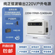 新馳仕220V便攜小容量戶外電源移動(dòng)電源小型車載自駕游家用直播露營(yíng)野營(yíng)應(yīng)急戶外儲(chǔ)能磷酸鐵鋰 200W-0.12度電【戶外照明直播】 正弦波+PD快充+220V輸出+多孔USB