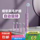 兒童旋轉電動牙刷充電式圓頭2-3-4-6-12歲以上男女寶寶小孩護齦軟毛 六一兒童節(jié)禮物 芭比粉+共四個刷頭