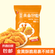 家用油炸裹粉炸雞腿豬排南瓜餅商用脆皮炸雞裹粉黃糠100g 黃面包糠230g*1袋