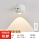免打孔免布線磁吸壁燈充電床頭燈臥室客廳背景墻壁燈過(guò)道小夜燈具 【白色】遙控開(kāi)關(guān)版【壁布款】