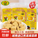 越南進(jìn)口黃龍綠豆糕老式糕點(diǎn)8090后童年懷舊零食小吃正宗中式糕點(diǎn) 黃龍綠豆糕310g（共126小盒）