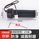電動(dòng)自行車轉(zhuǎn)把油門把手電瓶車調(diào)加速手柄三輪車倒車三速減震 常規(guī)款 無規(guī)格