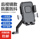 新款電動(dòng)車摩托車后視鏡手機(jī)支架戶外騎行防震自行車導(dǎo)航支架工廠 后視鏡款+防抖金屬支桿 通用款