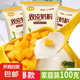雙皮奶粉家用兒童專(zhuān)用粉果凍擺攤商用配料免煮即食布丁甜品旗艦店 雙皮奶粉100g*10包