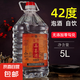 壹號品鑒酒約十斤固態(tài)法純糧食酒原漿酒60度泡酒桶裝白酒高粱酒水 42度 5L 1桶 （純糧釀造）