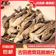 精品鹿茸菇干貨500g包郵正品古田菌菇新鮮特級土特產(chǎn)煲湯食材香菇 鹿茸菇袋裝500g