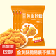 家用油炸裹粉炸雞腿豬排南瓜餅商用脆皮炸雞裹粉黃糠100g 黃面包糠230g*3袋