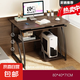 電腦桌簡(jiǎn)易小戶型家用臺(tái)式出租屋臥室辦公專用簡(jiǎn)約現(xiàn)代床邊辦公桌 【基礎(chǔ)層架款】80*40cm 黑胡桃色