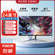【京東物流】電競高刷顯示器液晶24英寸電腦顯示屏高清屏幕辦公家用監(jiān)控小屏筆記本擴(kuò)展外接副屏 24寸直面75hz 雅黑