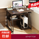 電腦桌簡(jiǎn)易小戶型家用臺(tái)式出租屋臥室辦公專用簡(jiǎn)約現(xiàn)代床邊辦公桌 【基礎(chǔ)層架款】60*40cm 黑胡桃色