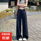 天絲亞麻休閑褲女秋季2025新款寬松高腰顯瘦闊腿褲舒適垂感西裝褲 藏青色 XL 【建議：126-140斤】