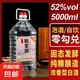 約十斤大桶固態(tài)法純糧酒62度泡藥白酒52度桶裝散裝高粱酒原漿酒水 52度 5L 1桶 （廠長強烈）