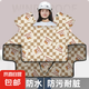 電動(dòng)車擋風(fēng)被冬季加絨加厚保暖電瓶摩托車冬款防水防風(fēng)罩防水耐臟2024新款保暖罩四季通用冬款 升級(jí)款雙面防水-三明治蛋糕