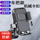 新款電動(dòng)車摩托車后視鏡手機(jī)支架戶外騎行防震自行車導(dǎo)航支架工廠 車把款+超穩(wěn)防抖機(jī)械卡扣（活動(dòng)款） 通用款