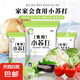 【可食用小蘇打】多用途蘇打粉烘焙 食用蘇打500g*1包