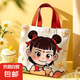 開(kāi)學(xué)必備哪吒帆布袋小學(xué)生生日幼兒園小朋友便當(dāng)包手提包 哪吒帆布包