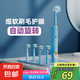兒童旋轉(zhuǎn)電動(dòng)牙刷充電式圓頭2-3-4-6-12歲以上男女寶寶小孩護(hù)齦軟毛 六一兒童節(jié)禮物 湛藍(lán)+共四個(gè)刷頭