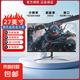 【京東物流】電競高刷顯示器液晶24英寸電腦顯示屏高清屏幕辦公家用監(jiān)控小屏筆記本擴(kuò)展外接副屏 27寸直面75hz 雅黑