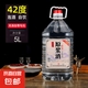 約十斤大桶固態(tài)法純糧酒62度泡藥白酒52度桶裝散裝高粱酒原漿酒水 42度 5L 1桶 （純糧釀造）