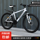 山地自行車成人學(xué)生車公路變速單車越野賽車碟剎初高中青少年男女 【減震碟剎】輻條輪-白黑色 26寸21速/身高160-180/