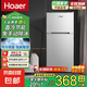 Hoaer冰箱家用小型一級能效雙開門冷藏冷凍兩用出租房宿舍用節(jié)能省電寢室辦公室電冰箱 【租房首選】68L一級能效丨京東物流