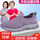 2025夏季新款老人鞋女鞋媽媽鞋中老年健步鞋 丁香紫女3506 38