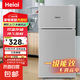 Heiai冰箱一級能效雙開門電冰箱家用小型租房用冰箱變頻節(jié)能無霜凈味大容量廚房冰箱超薄冰箱省電 【一級能效】 58S138升級款-58升