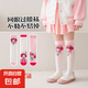 【庫洛米】女童過膝襪夏季網(wǎng)眼女孩甜美卡通寶寶長襪中大童高筒襪 美樂蒂過膝三雙組 5-8歲 L 5-8歲 建議腳長18-20cm