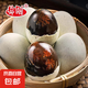 京喜加皮蛋松花蛋40-50g無(wú)鉛工藝涼拌煲粥早餐買菜生鮮包郵食品超市新鮮 10枚