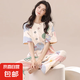 胸墊睡衣女2025年新款夏季仿棉短袖長褲少女家居服套裝防凸點柔軟 8213愛心熊 【胸墊款】 L 【建議110-140斤】2碼