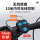 自行車無線遙控轉(zhuǎn)向燈充電左右轉(zhuǎn)向帶喇叭警示夜騎尾燈 多功能轉(zhuǎn)向尾燈【1個(gè)】