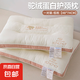 超柔軟枕頭枕芯家用一對(duì)整頭單個(gè)女成人護(hù)頸椎助深度睡眠覺(jué)專(zhuān)用 駝絨蛋白護(hù)頸枕-粉【一對(duì)】低枕