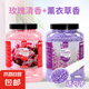 【超大桶留香珠】洗衣服留香珠家用持久護(hù)衣物除螨增香 2桶裝【薰衣草+玫瑰花香】1600g