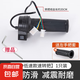 電動(dòng)自行車轉(zhuǎn)把油門把手電瓶車調(diào)加速手柄三輪車倒車三速減震 高中低速款【送扳手】（一對(duì)） 無規(guī)格