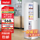 Heiai冰箱一級能效雙開門電冰箱家用小型租房用冰箱變頻節(jié)能無霜凈味大容量廚房冰箱超薄冰箱省電 【一級能效】118S208升級款-118升