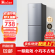 Hciier【官倉配送】家用冰箱小型一級能效 雙門小戶型辦公室出租房不占地  全凈保鮮科技 冷凍冷藏 【品牌旗艦/養(yǎng)鮮節(jié)能】188S258升級凈味不占地