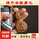 情侶款創(chuàng)意沙金平安葫蘆鑰匙扣汽車(chē)鑰匙掛飾男女鑰匙鏈福祿禮品 福祿葫蘆-鑰匙扣 福祿葫蘆：平安