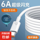 聲控小夜燈語音燈便攜宿舍床頭護眼智能語音小夜燈迷你燈具配件 TYPE-C快充數(shù)據(jù)線1米