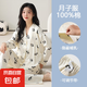 月子服純棉孕婦睡衣開衫貓咪春秋季產(chǎn)后哺乳期家居服可外穿套裝女 Z87002 XL