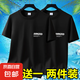 男士工地上班工作耐磨耐臟短袖T恤衣服便宜冰絲速干半袖打底衫-SL 短袖AMN-黑色+黑色 2XL 碼【120-145斤】