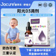 JacureJacure 健萃樂 陽光滴液飲品（D3滴劑）60ml美國進口官方真品 1瓶裝60ml（D3滴劑）