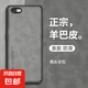 適用iPhone6s手機殼蘋果6保護套iPhone6plus新款全包防摔6SPlus復古輕奢全包六個 海軍藍 iPhone 6s Plus