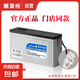 星恒鋰電池48V12Ah雅迪愛瑪綠源臺鈴電動車鋰電池48V 48V12Ah長壽王
