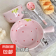 草莓陶瓷碗勺家用高顏值米飯碗少女心甜品碗釉下彩餐具套裝 【3件套】淺粉草莓手柄碗+碗+勺