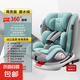 兒童安全座椅車載簡易嬰兒寶寶可躺汽車用新生兒0-2-3-4-12歲通用 硬接口款-青春藍(lán)360°旋轉(zhuǎn)0-12歲