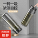 五代茶水分離彈磁泡茶杯水杯大容量戶外運(yùn)動(dòng)磁吸杯涼水壺泡茶杯 1000ml商務(wù)黑