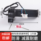 電動自行車轉(zhuǎn)把油門把手電瓶車調(diào)加速手柄三輪車倒車三速減震 前進+倒車款 無規(guī)格