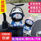 哆唻A夢(mèng)汽車配件綁帶款叮當(dāng)貓電動(dòng)車車載擺件自行車摩托車裝飾品 1個(gè)